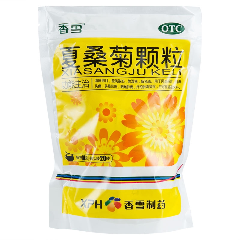 otc夏桑菊颗粒(香雪)